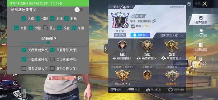 和平精英巡查员怎么抓外挂（和平精英巡查员怎么冒烟抓外挂）